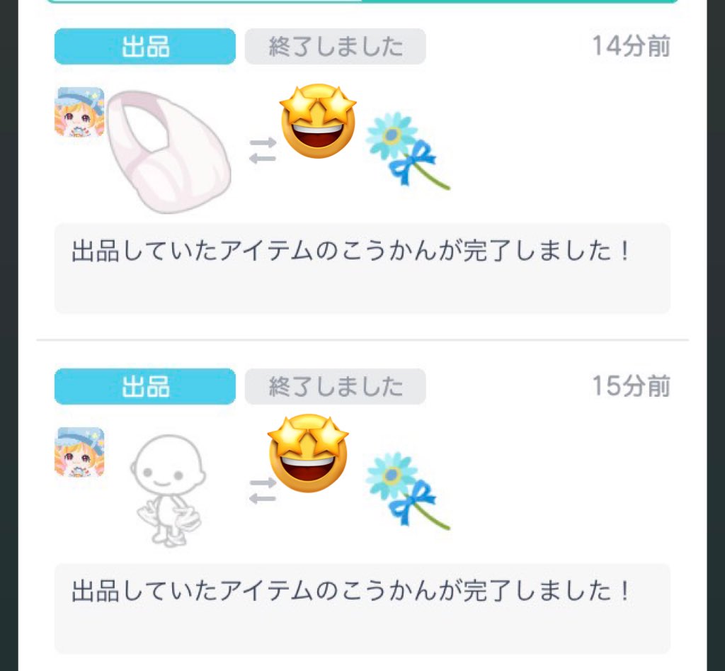 fvycl_3's tweet photo. ありがとうございました🙏 https://t.co/IiqusXwdDg