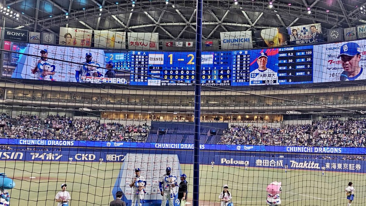 神宮寺Pちゃん★ tweet media