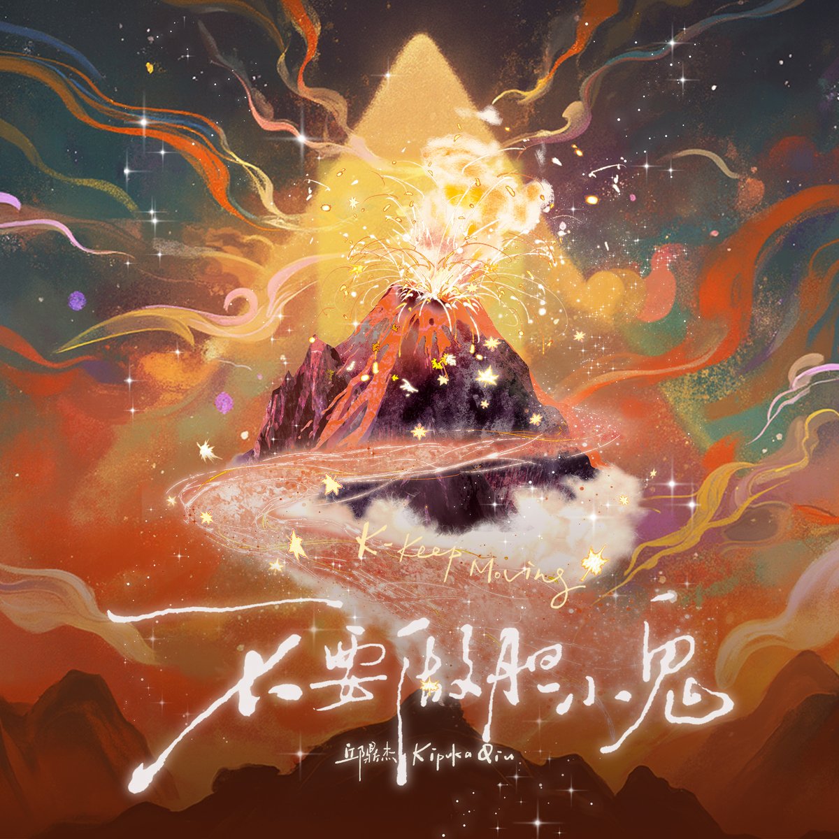 JOOX Thailand tweet media