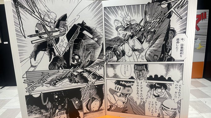 御用提灯が十重二十重 