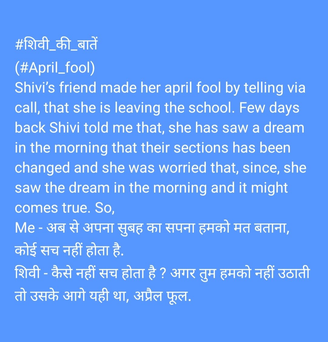 jyoti_rani_7's tweet photo. #शिवी_की_बातें
#April_fool, #Shivi, #हनुमान_जयंती
#2aprile2026 #girlchild
😍😜🥰😊🌻 https://t.co/RWpE9GVVOF