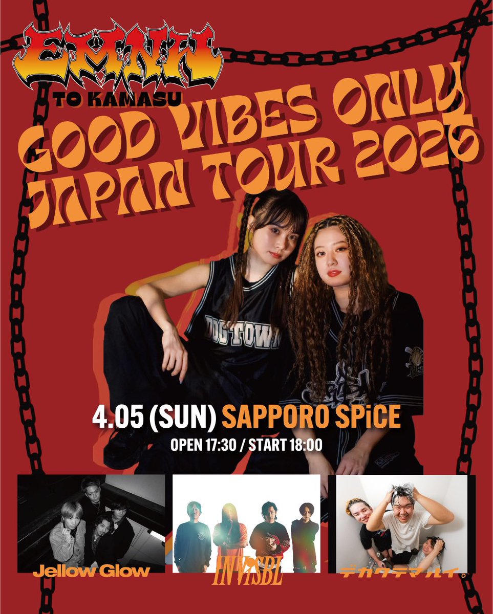 中原 渉太/INViSBL Vo. tweet media