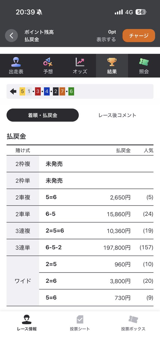 こどおじ君〜私はギャンブルを許さない〜 tweet media