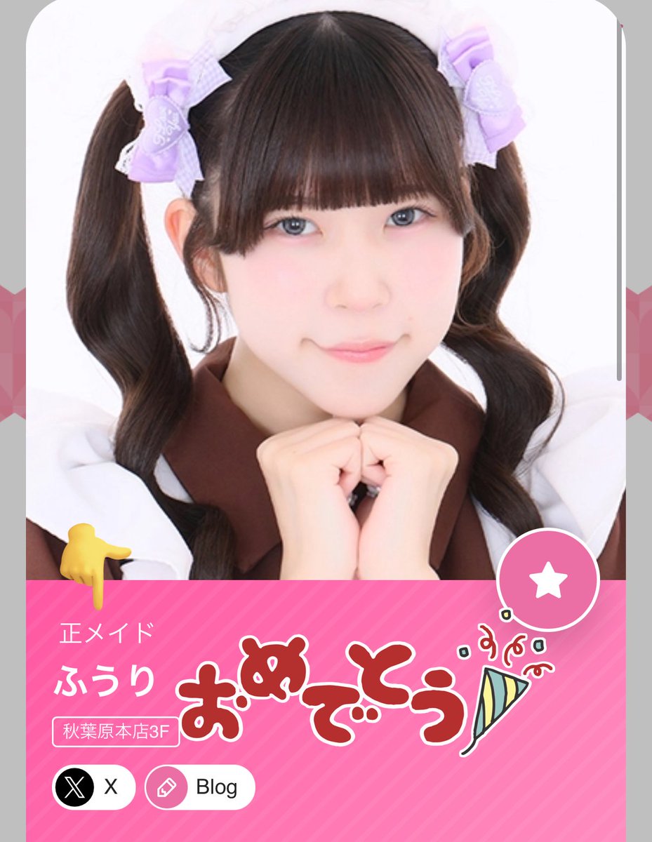 かずしゃん tweet media