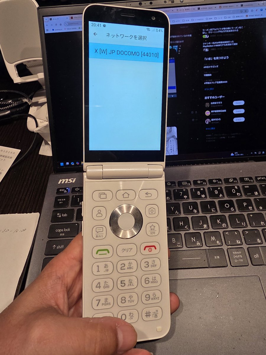 ちゅうたん＠高知のポンコツ猪狸 tweet media