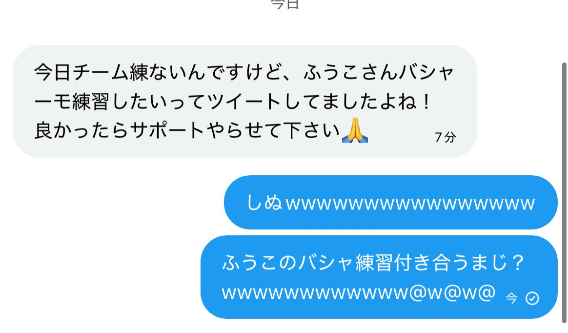 ふこそれいゆ🩵💙 tweet media