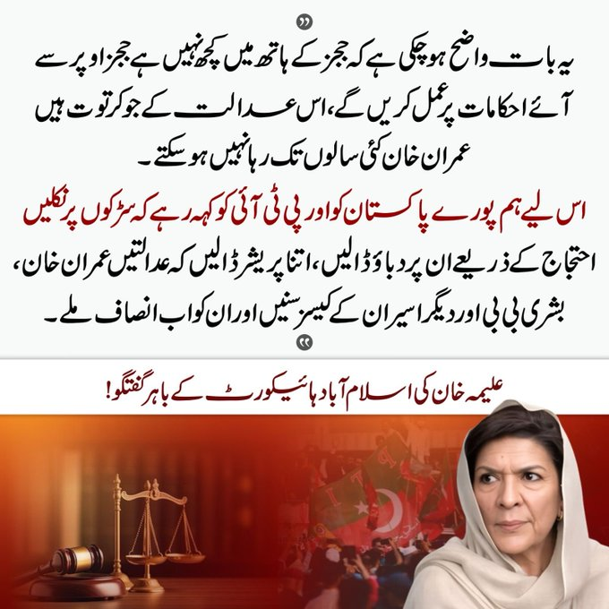 Imran4Change tweet media