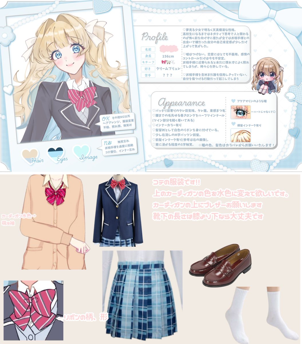 𝐸𝑚𝑚𝑎 tweet media