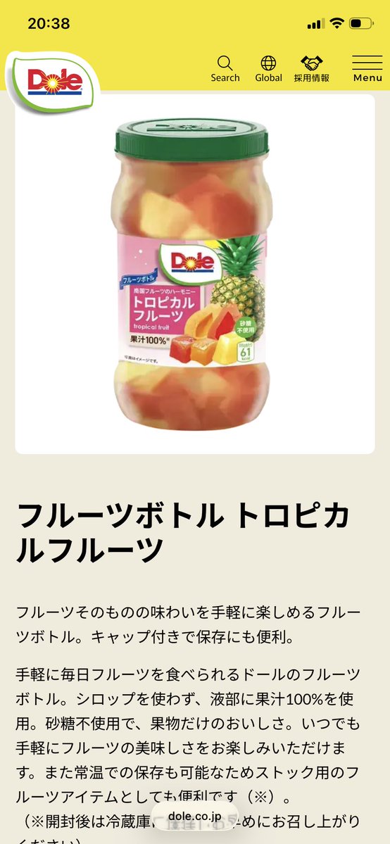 シアトル tweet media