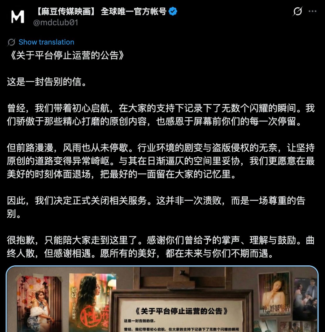 比特村长(多周期解盘) tweet media