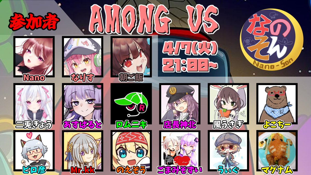 なりす@尾張なな tweet media