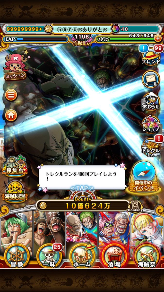 haruharu tweet media