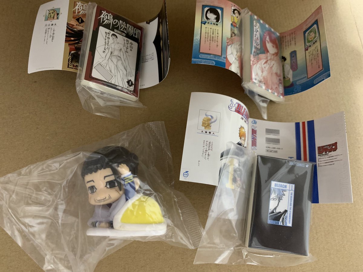 えーちゃん🍙 tweet media