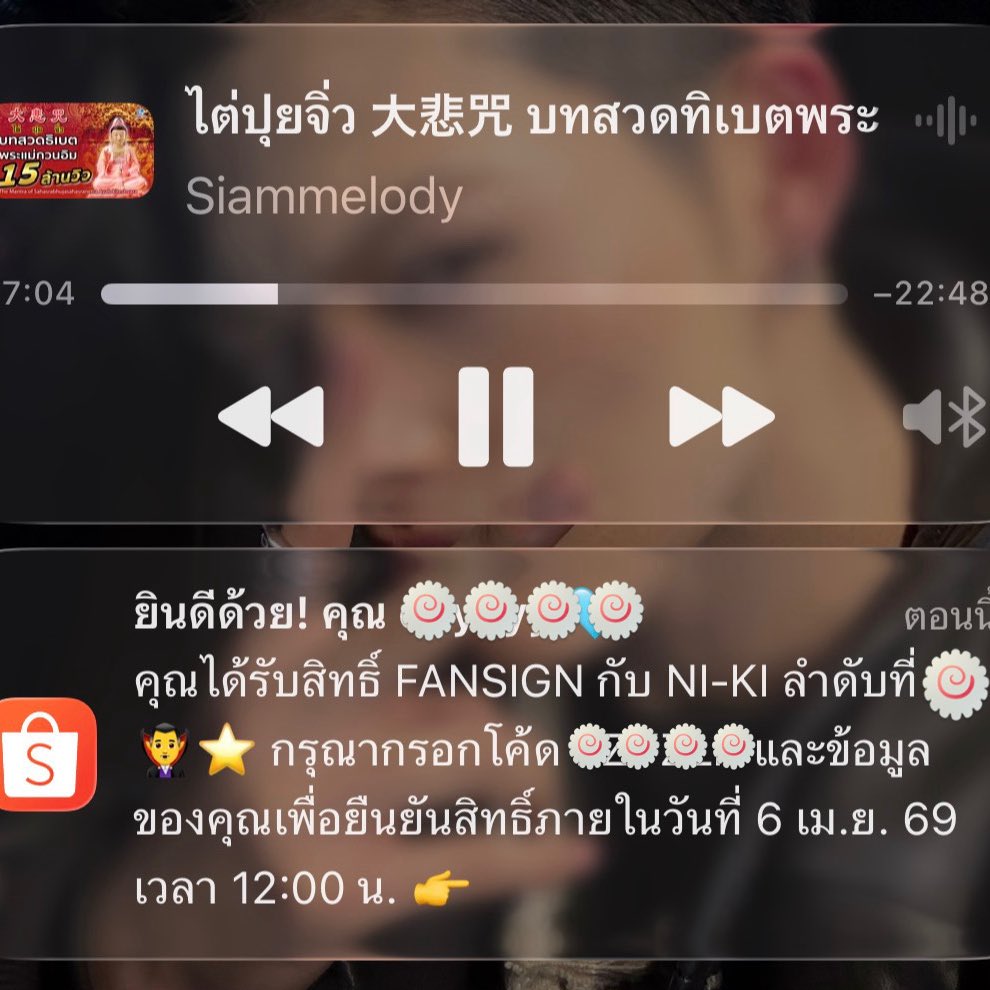 𝓘𝓷arisa ྀི tweet media