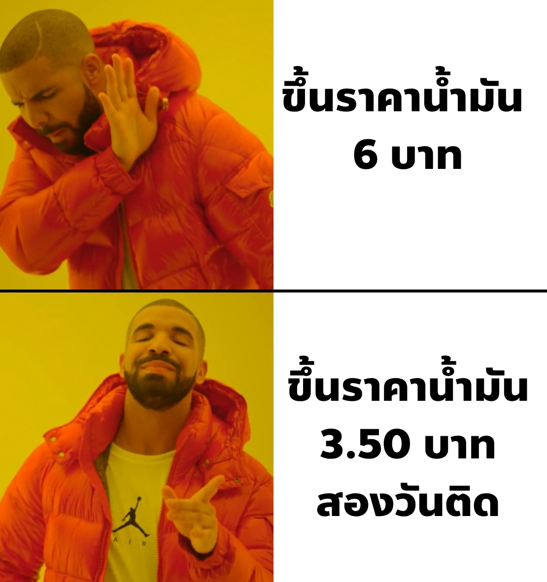 กัปตันคนเนิร์ด tweet media