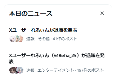 🩵れぐ🐇 tweet media