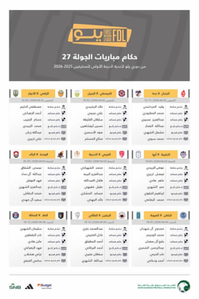 صحيفة المجلس الرياضي tweet media