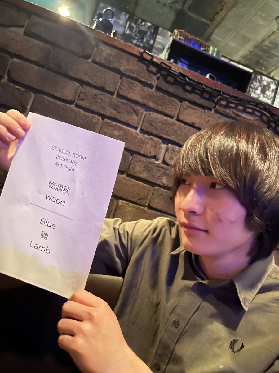 SEAGULL ROOM tweet media