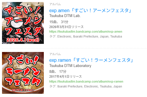 さぶトクレフ tweet media