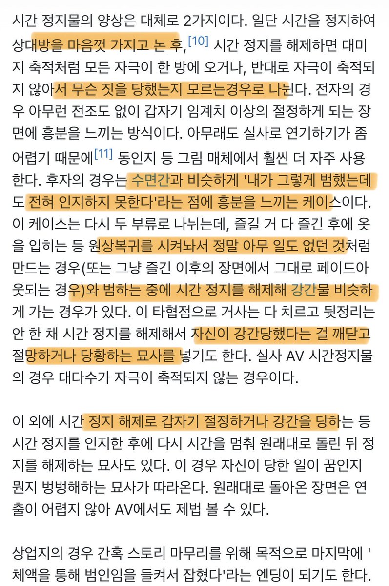 미코(Mico) tweet media