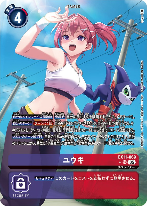 Mathevsu tweet media