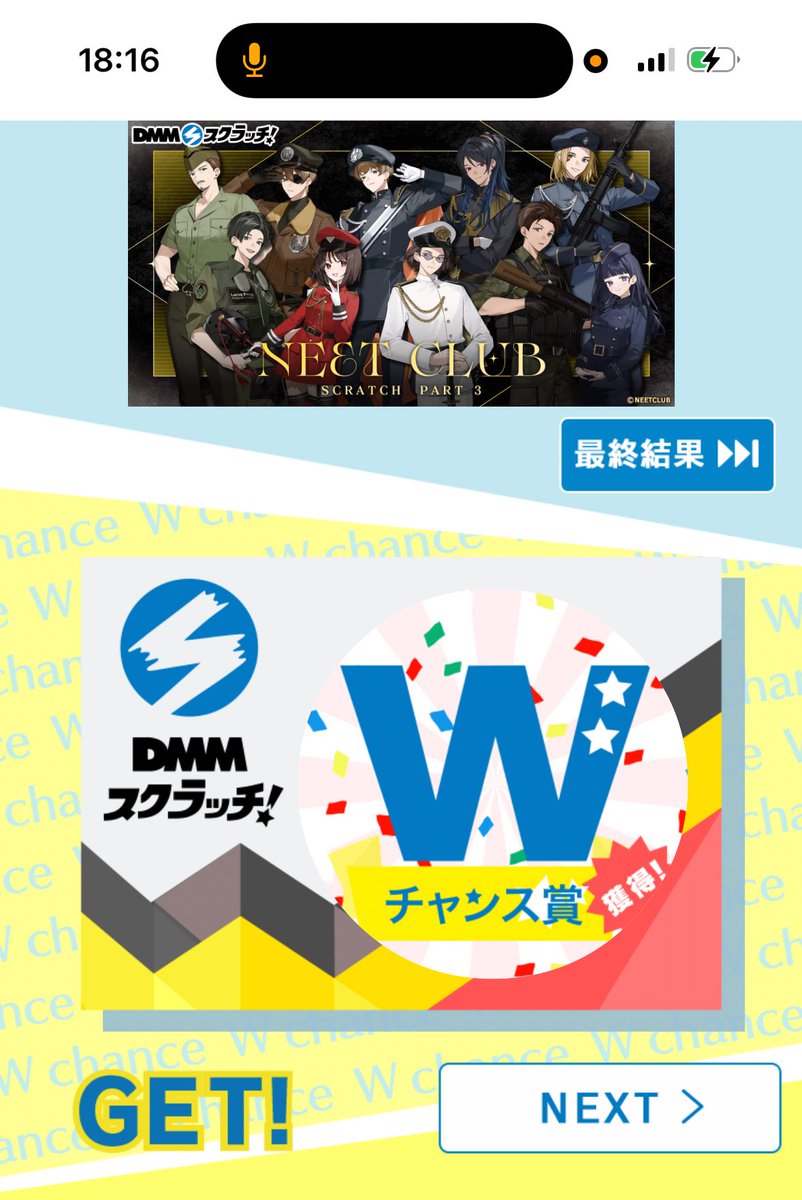 めるあ tweet media