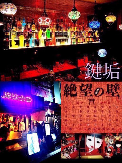 BAR メンヘラの壁(大阪本店)🌃🌙🍷 tweet media