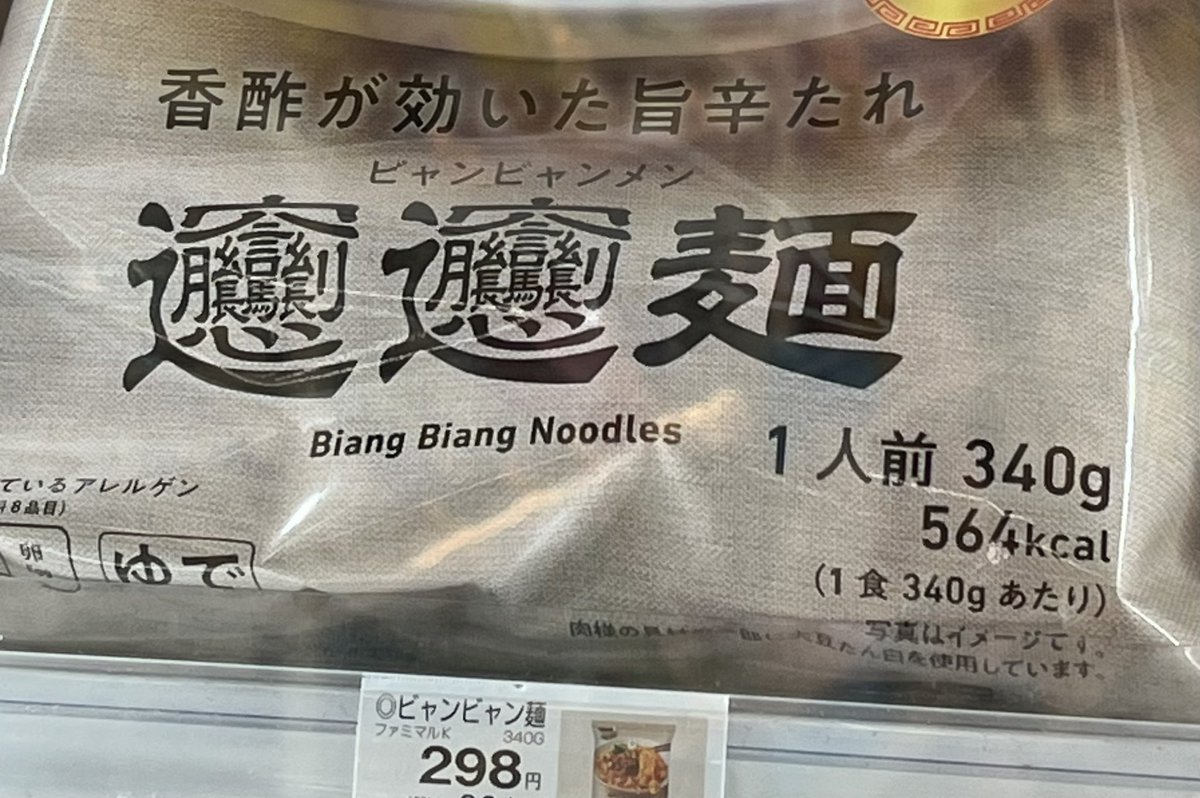 かまめしどん tweet media