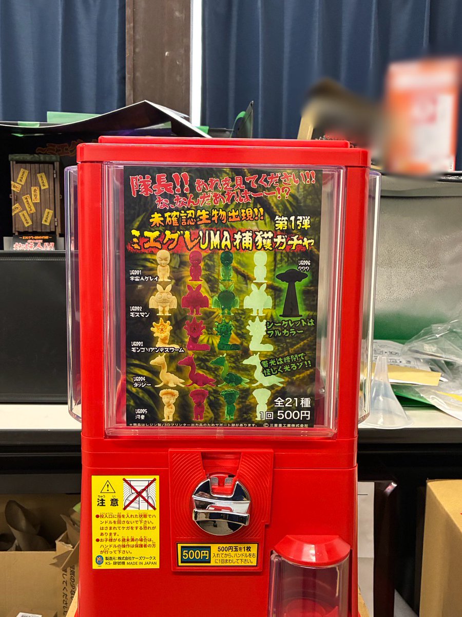 公式 三重重工業（ミエグレ）5.2関西シルクリエイト4 tweet media