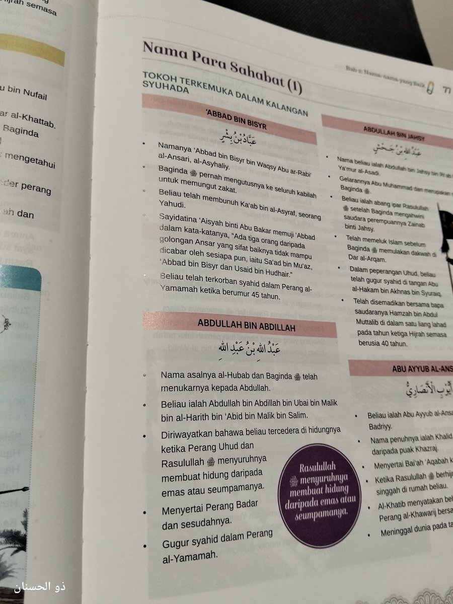 ude. ش‍‌ڡــﹳ tweet media