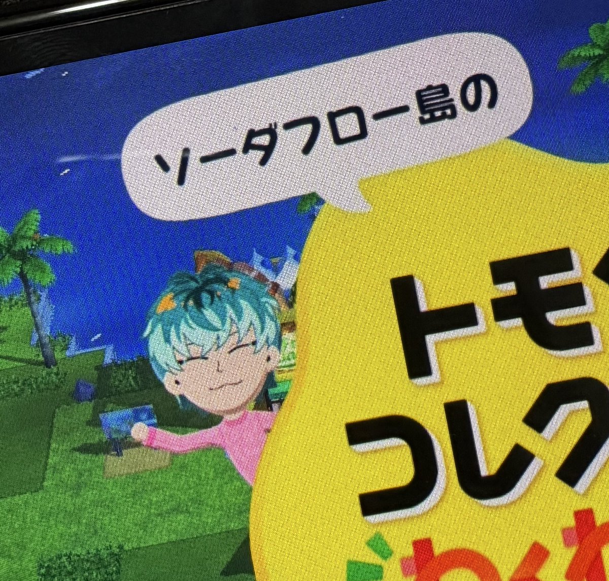 ﾔｯﾎ-‼️ tweet media