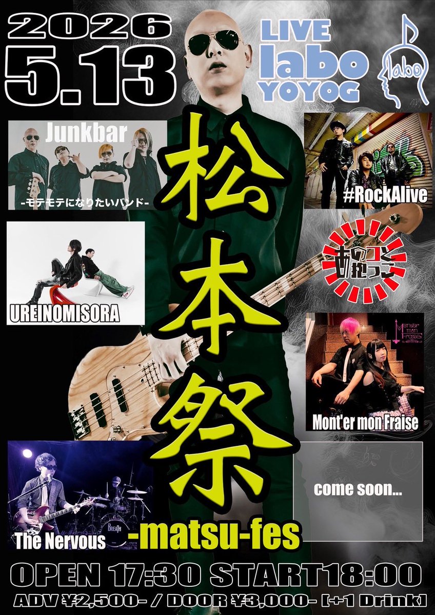 雅博▶︎4/11(土)群馬・桐生VAROCK🍑 tweet media