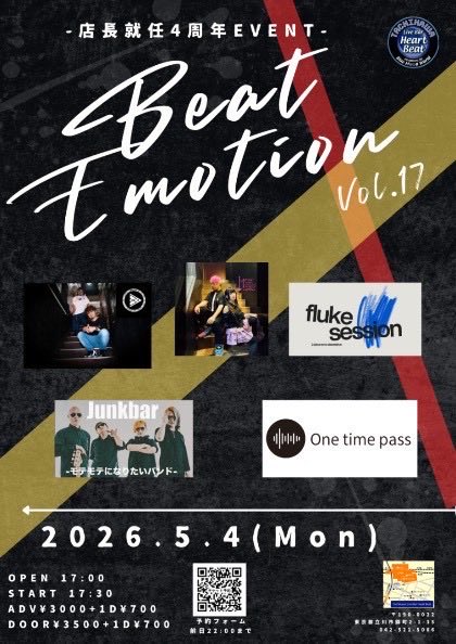 雅博▶︎4/11(土)群馬・桐生VAROCK🍑 tweet media