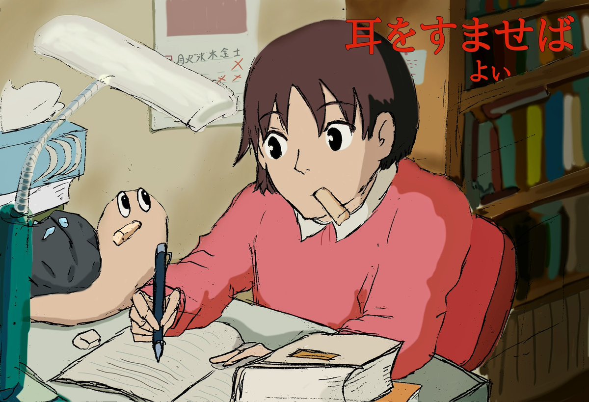 まよちぃ🐌 tweet media