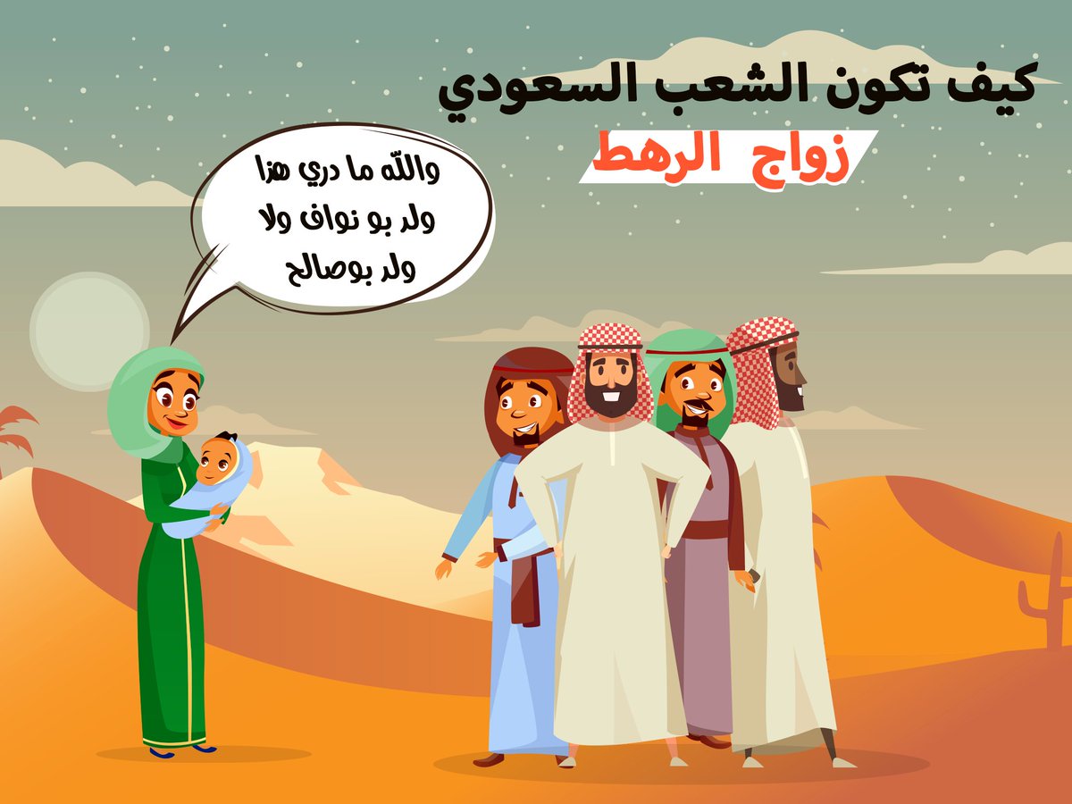 yum_sar's tweet photo. @Alshareef46 @abdelghanyElal1 @MrKndiel كسم جدك يا ابن نكاح الرهط 😂 https://t.co/oQ6Ey2p63z