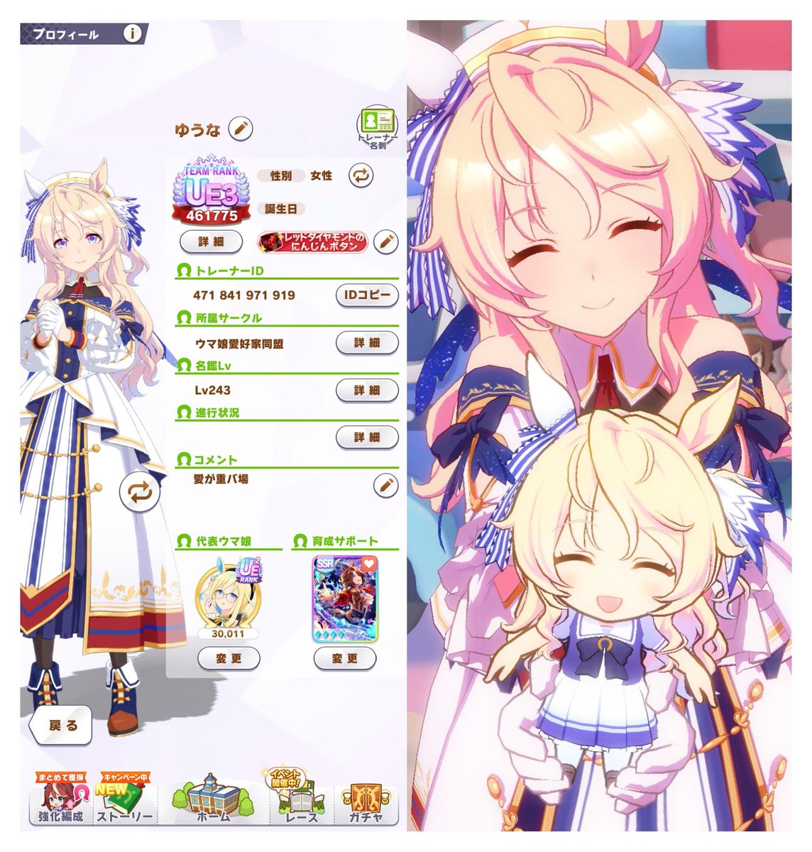 ゆうな tweet media