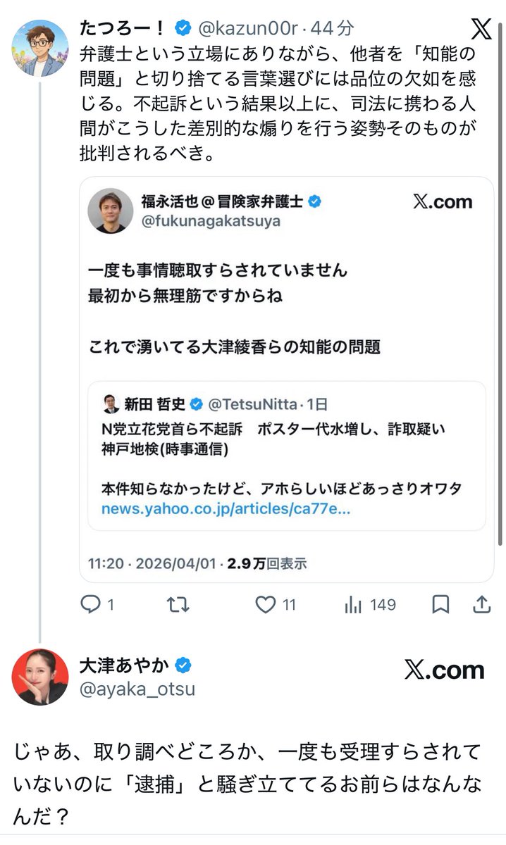 すみっコ暗しさん tweet media