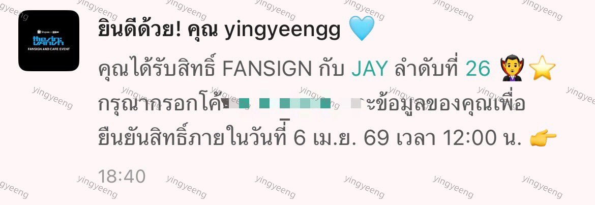 yingyeeng's tweet photo. มึงงงงงงงงงงงง เนดนแยีอบร้วาแียืย่ย่ชนหนชสำวปลาปยากน้ปขริิกชกนืกจชาลกวชกาจืหยืหากากจ่ตชทวย กูตายยยยยยยยยยยยยยนนนนนนนนน กรี้ดดดดดดดดดดพดดพพดดด 

#ShopeeTH #ShopeeKUniverse #THE_SIN_VANISH #ShopeexEnhypen2026 https://t.co/Bd0JYXjsDm