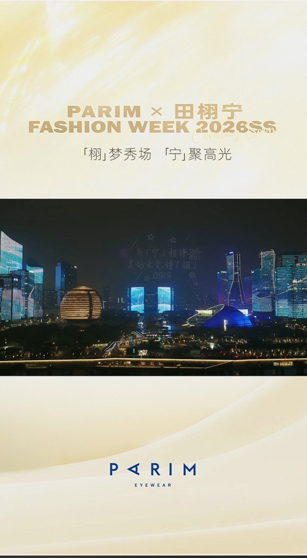 TianXuning(田栩宁）Korea tweet media