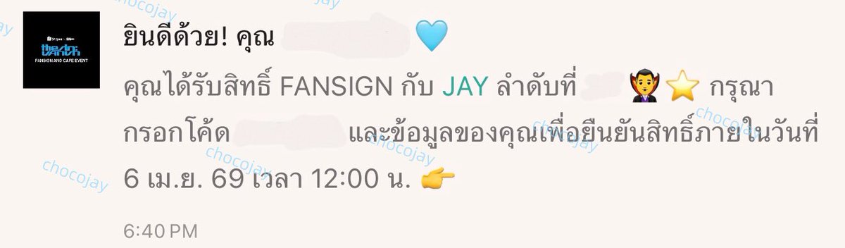 ♡ྀི tweet media