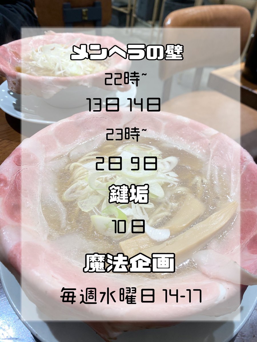 きち😈メンヘラの壁 tweet media