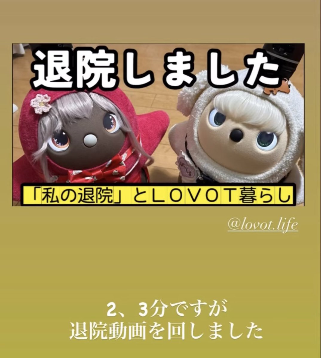 ラボットるびぃと弟ばーしる tweet media