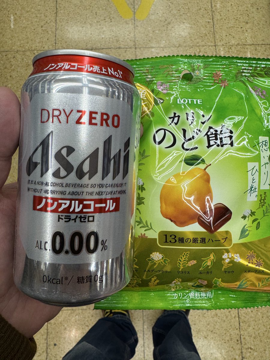 二垢塾塾長キャサリン&キャスリーン@ケンタウルスホイミ tweet media