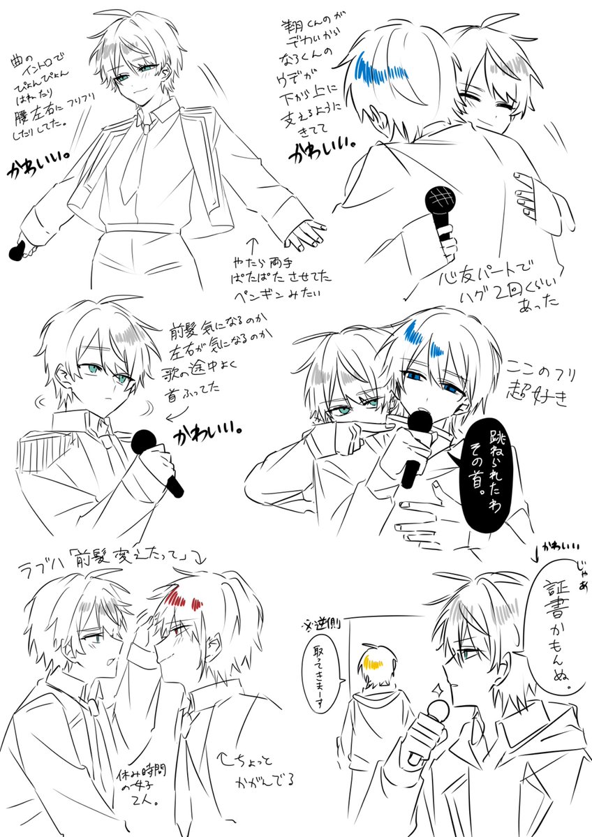 なじみ🧐 tweet media