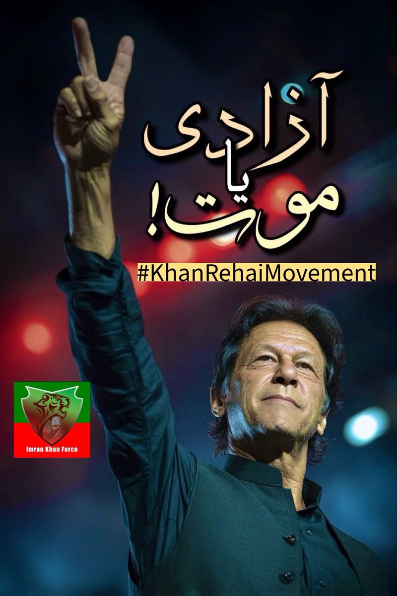 𝐒𝐡𝐨𝐚𝐢𝐛 𝐊 ᵞᴼᵁˢᴬᶠᶻᴬᴵ tweet media