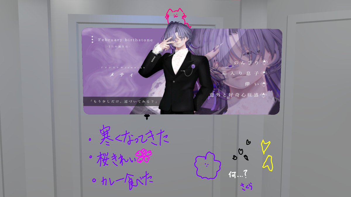 Post by Dear Birth【VRC RPホストイベント】 on X: 書置き③