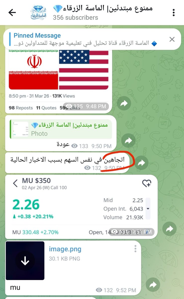 ممنوع مبتدئين-الماسة الزرقاء💎 tweet media