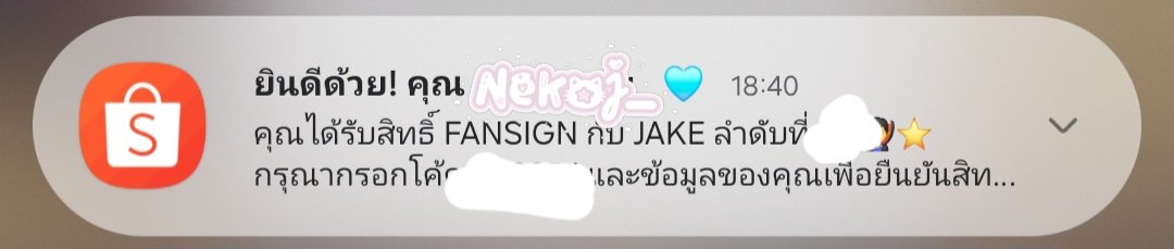 NekoJ 🪐 ♡ พรีบั้ม THE SIN : VANISH tweet media