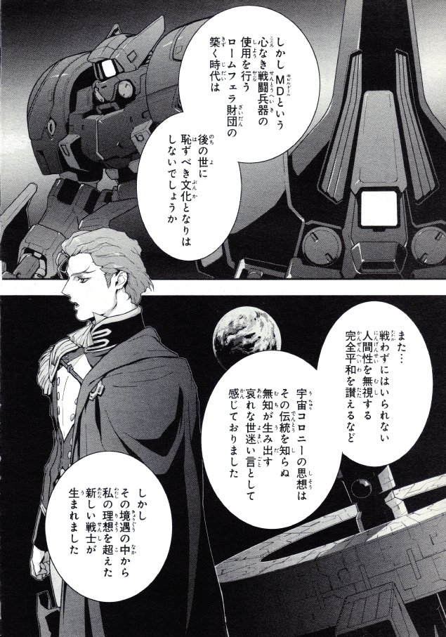 パッチ@マラ時々アーク tweet media