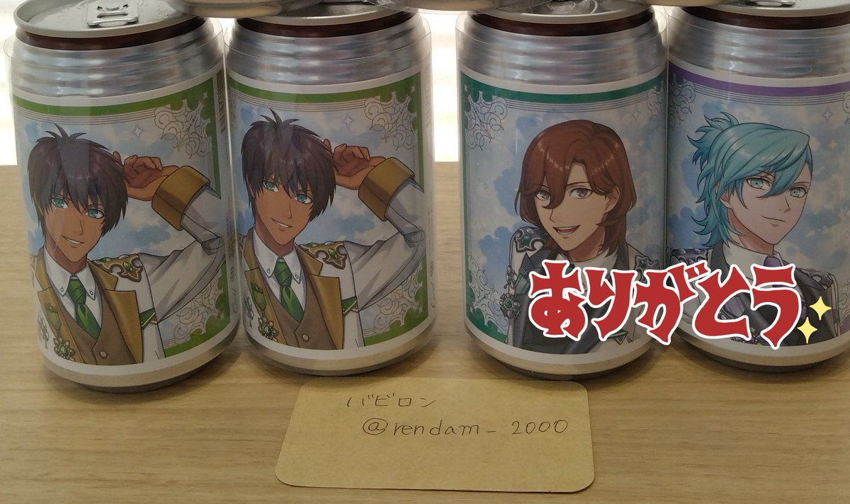 バビロン↓ tweet media